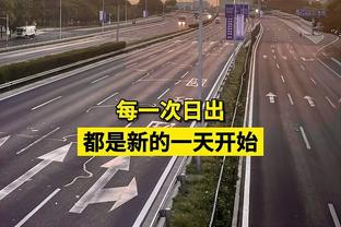 雷神回归？乌布雷替补23分钟 9投7中高效砍下17分3篮板2抢断